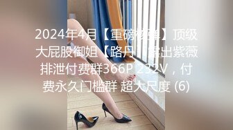 STP31195 颜值夫妻赚钱还债！收费房自慰操逼！跳蛋双洞齐塞，翘起屁股拉扯，舔屌吸吮，后入爆操肥臀 VIP0600