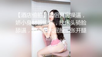 约了个大臀妹子，嫩穴扣的好爽