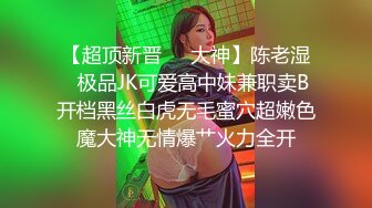 STP27391 肉欲系巨乳网红美女！掏出大奶子揉捏！超大肥臀，拨开内裤掰穴，翘起屁股摇摆太诱惑