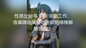 【调教淫奴大神】小二先生开发完全体痴媚淫娃少女 阳具插穴肉棒口爆 淫靡连续潮吹胯下究极玩物 爸爸~好爽要坏掉了