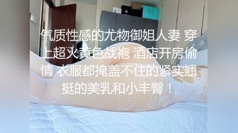 调教38 的房东 真是舒服 解气