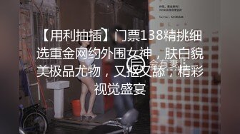 《百度云泄密》冒充富二代让漂亮学妹脱光了看鲍鱼 还让她用笔插B满足自己的变态嗜好