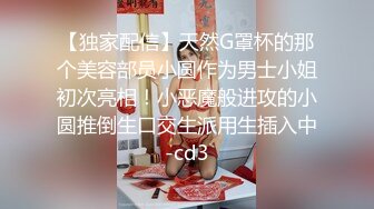  亲密乱伦 剧情演绎 可爱妹妹手淫被抓到勾引哥哥插小穴 妹妹身上全身青春的气息