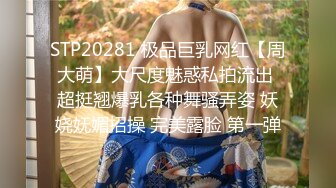 美女落九川清纯甜美活泼萌妹，掏出大奶子揉捏，超短裙里面没穿内裤