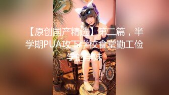 91制片厂 91KCM-099 美人妻在老公面前疯狂被操