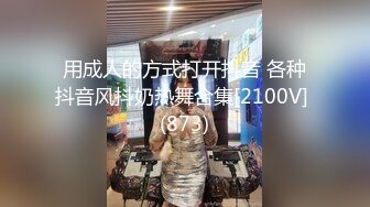  漂亮美女 爸爸快进来 啊啊 用力操我 妹子身材不错 大奶子 稀毛粉鲍鱼 被各种怼