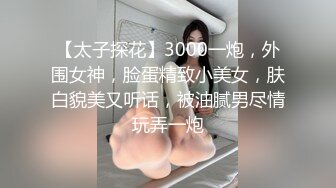 绳艺大师给熟女来个全套SM龟甲缚，奶子上还要贴个血滴子，狂虐这对极品大奶子【200V】 (16)