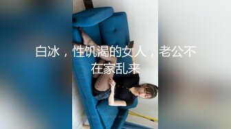 喵喵是个猫顶级短发酒窝美女首次啪啪秀，笑起来超甜美，特写舔弄大屌插嘴，舔奶子拔下内裤，正入抽插猛操