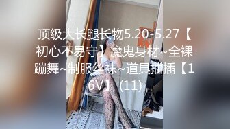 【黑丝淫女御姐】棉花糖糖 女仆情趣诱惑白皙美腿 温柔吸吮侍奉 后入浪臀滚烫紧致淫穴 内射淫靡精液