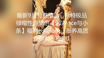 爱豆传媒ID5290背着老婆偷情寄宿表妹-小洁