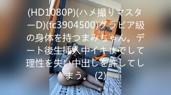 贵圈万人追踪OnlyFans网红CDTANT闺蜜Ljy44682解锁私拍~3P、4P各种淫乱~场面令人乍舌 (2)