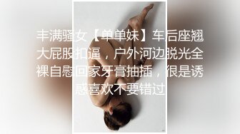 晕奶的别来，爆乳学妹情趣装诱惑跟狼友互动