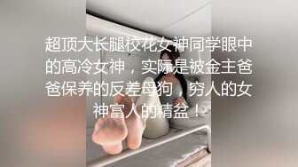 无水印11/3 私惑福利卖内裤的少女啪人前端庄床上风骚无比口技一流VIP1196