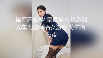 台湾情侣泄密 欲求不满的新婚大奶人妻 被调教成小母狗