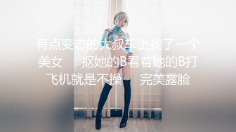 【极品反差婊】女神校花级美人与男友在酒店做爱，吃鸡技术一流，被男友狂艹一顿，简直让人羡慕！