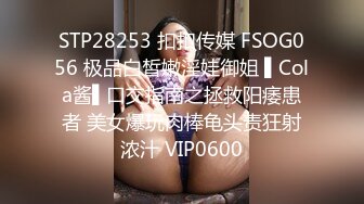 探花金先生约的肉感大奶少妇兼职，洗完澡后上床啪啪，口交大鸡巴让大哥吃奶子，压在身下抽插，后入干射了