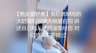 【自整理】Mila Santos 小马拉大车  丰满的姐姐用她的胸部给我乳交 【NV] (44)