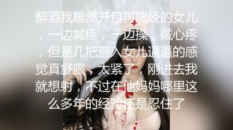 [亞洲無碼] 极品身材爆乳女神【果如cc】定制，黑丝开裆疯狂紫薇连续喷水高潮，不过瘾路边菜地摘个茄子继续插，呻吟喘息听的热血沸腾[RF_MP4_2180MB]