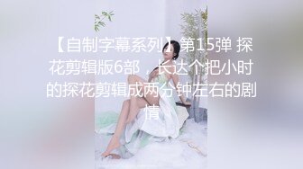 【大屌生无可恋丶】外表甜美花臂纹身，拨开内裤扣骚穴，69互舔各种姿势轮番输出