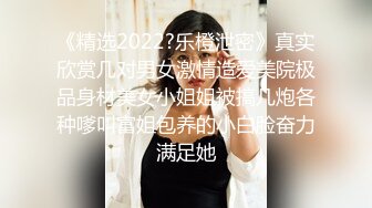 海角社区绿帽圈泄密流出❤️山东00年极品眼镜反差婊少妇曹X可少女时代之天生骚屄成长史结婚16w彩礼已受孕