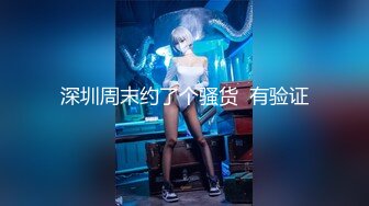 陌陌约的小妹子,口爆(第一段)