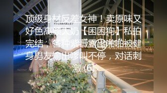 《人气网红最新》露脸才是王道！推特28万粉无毛馒头逼36D纯欲少女【兔子布朗尼】私拍2 百合露出调教啪啪多种多样 (15)