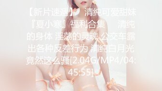 【美艳淫妻李婉儿】花了600大洋，从婉儿那一手购得，山林中啪啪插逼~多部2