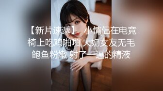 黑丝伪娘 跳蛋放进屁屁信号还这么强 真是步步为营 步步发情 突突机真的会让人雌堕