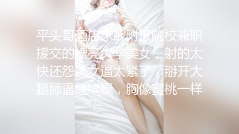 黑丝美女