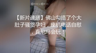 情趣酒店360摄像头偷拍光头大叔和工厂打工妹开房舔完逼逼后激情啪啪