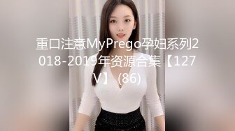 【新片速遞】 肤白貌美颜值不错的小少妇跟大哥激情啪啪给狼友看，全程露脸口交大鸡巴，床上多体位蹂躏抽插爆草，内射骚穴