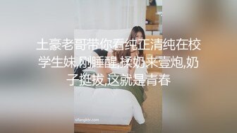 风骚人妻第四弹