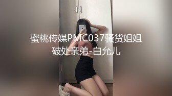 爱豆传媒 ID-5320 厌食症女孩的营养棒-惠敏