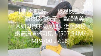 很漂亮，19岁超反差清纯女神【你的04年小情妇】，无套啪啪狂插+男主爆菊，蜂腰翘臀 (5)