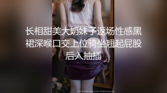 超模女主长腿尤物无码露脸粉丝准备好纸巾噢