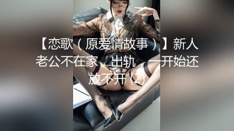 Onlyfans极品白虎网红小姐姐NANA清凉一夏