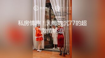 大神潜入大学女厕 拍到了好多鲜嫩的大一学妹