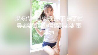 大神潜入办公楼一箭双雕近距离连拍两位美女同事