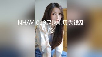 女仆装网红女神！情趣椅子炮友下面舔逼！深喉吸吮大屌，怼着微毛肥穴抽插，骑乘位夹的很紧