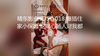 11-20酒店偷拍！张总很爱装！漂亮的少妇小秘被 轻松拿捏， 被蹂躏像只母狗