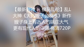 kcf9.com-2024年2月新作，新人，美乳御姐，【姗姗520】，黑丝高跟，少妇已经各种放飞自我，需要大鸡巴 (2)