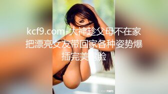 重磅【极品少女团】全是18岁漂亮的顶级小美女