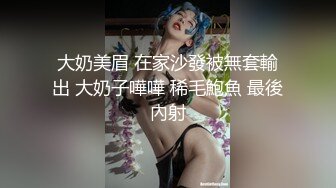 喷水女王【Kaixin-Baby】公司白领~上班跳蛋~道具自插潮喷【109v】 (61)