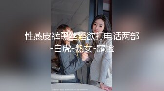  约啪高颜值女神 白色裹胸超短裙性感大长腿 这么美妙的景色立马鸡巴冲动受不了