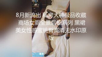   文静的小少妇露脸丝袜高跟短裙漏着两个骚奶子跟狼友撩骚，让小哥抱着揉奶玩逼