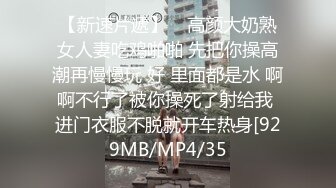 STP31372 甜美短发美少女！情趣装极度诱惑！开档内裤超粉美穴，跳蛋震动，假屌进出猛捅，爽的娇喘连连 VIP0600