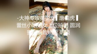 星空传媒经典影视改编巨制『淫蛇』许仙惊现神威 双飞美女双蛇姬 千年等一回的爱恋