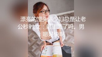 炮机捆绑自慰 野外全裸露出 高清1080P原版xfxfz13432【逼脸同框❤️高颜清爽】清纯嫩妹『熔儿』最新国内情侣性爱啪啪私拍 炮机捆绑自 (4)