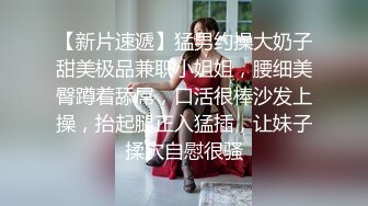 ❤️极品蜜桃小丰臀❤️长驱后入长发及腰蜜桃臀 白皙性感完美身材小姐姐 小屁股紧实又翘挺 视觉感超