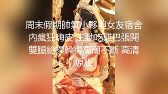 【超极品推荐】最美糖心UP主极品女神